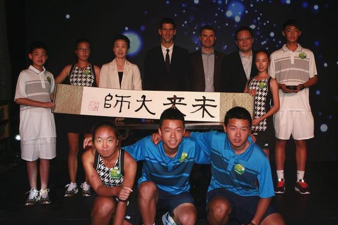 德约科维奇与东风标致