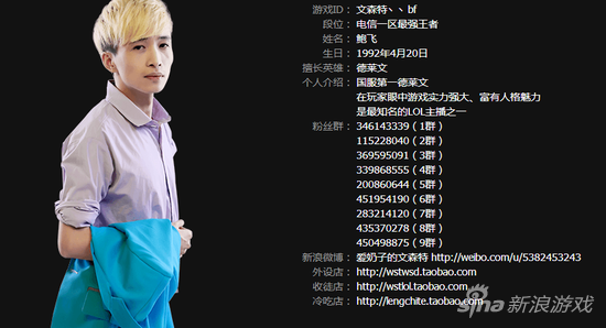 文森特回应被冻结1500万:斗鱼是无良公司 毫无诚信_电子竞技-国内_新浪游戏_新浪网