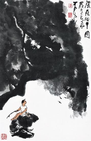 李可染 《浓荫浴牛图》69x45.5cm 1989年