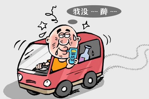 男子涉嫌酒驾连撞19辆车 喝掉近一箱啤酒