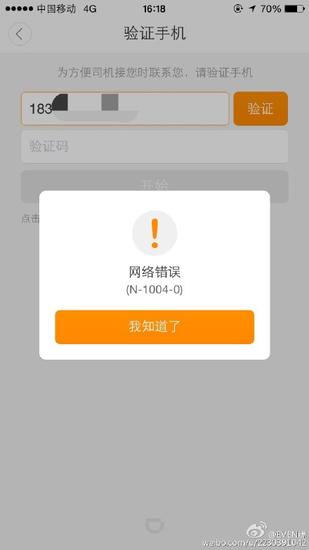 图片来源于网络