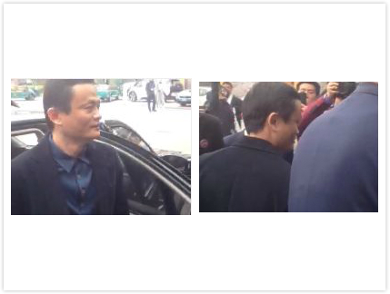 马云出现在上海展览中心