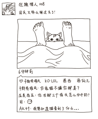 微信朋友圈摄影大赛成为黄金周一道独特风景