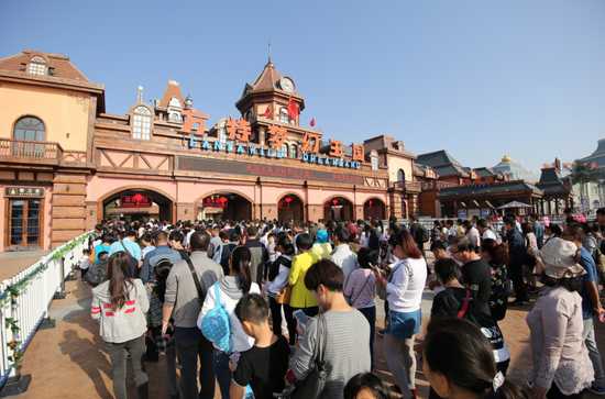 鄭州方特夢(mèng)幻王國(guó)公園入口