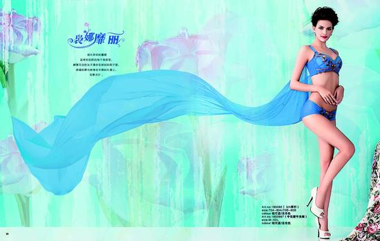 法曼儿内衣2015秋冬新品