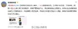 网络截图