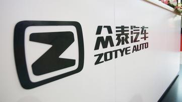 众泰汽车频频抄袭