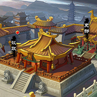 琅琊榜高清截图