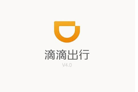 滴滴获首张专车牌照 上海管理试点启动