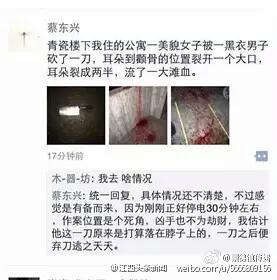 网络截图