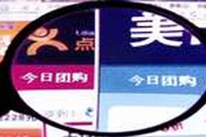 美团点评合并过冬:百度最受伤