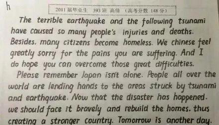 【NO.386每日新鲜事】学生手写打印体英国