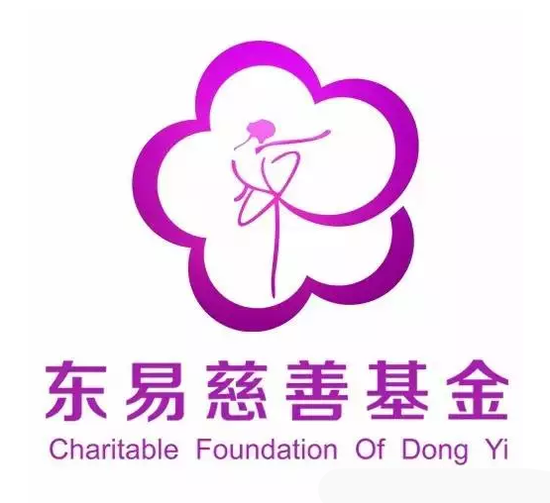 东易慈善基金金州华家街道中心小学捐赠活动_