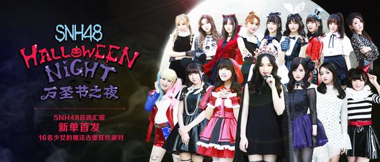 《万圣节之夜》