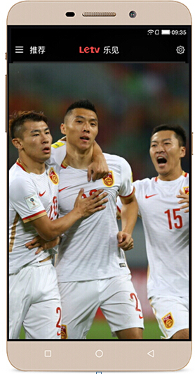 全力争胜!乐视直播国足vs卡塔尔 刘建宏彭伟国
