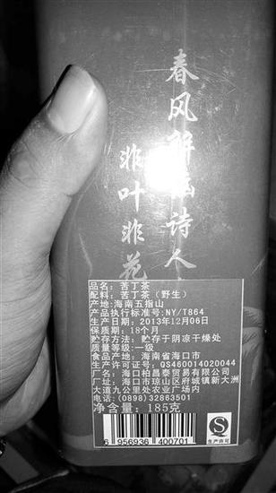 根据生产日期和保质期来计算,该店销售的几盒茶叶已超保质期。