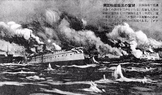 甲午海战中奋勇作战之致远舰——采自《画报近代百年史》第六集。