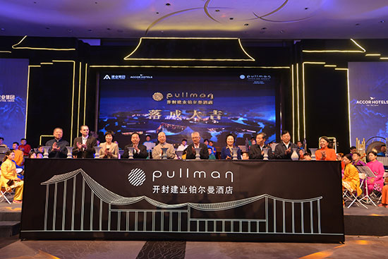 繁华之上 梦回东京--开封建业铂尔曼酒店花开中