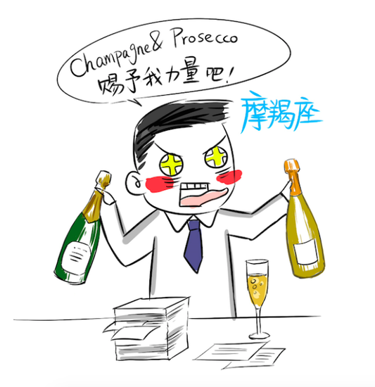 摩羯座双鱼座女生有男朋友了图片