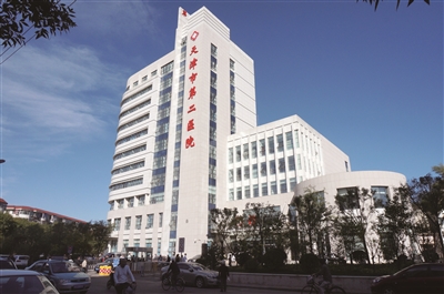 天津市第二医院新院正式开诊 坐落在河北区