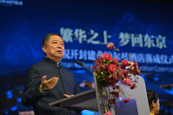 建業(yè)住宅集團(tuán)（中國）有限公司董事長胡葆森致辭