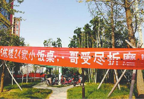 小區業主堵住大門不讓別人進入 記者杜林 攝