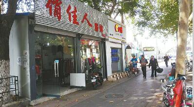 私搭亂建