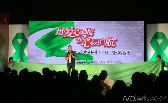 蔡国庆在2015年世界精神卫生日主题宣传活动上献唱。南都记者 吴斌摄