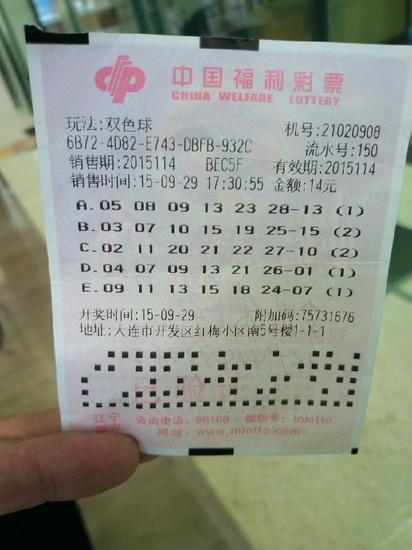 85后小伙机选10年终揽533万