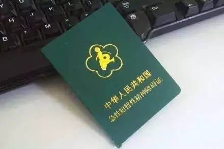 张某对法庭出示的这组证据没有异议,但随后,他辩称自己患有短暂性精神
