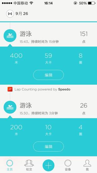 数据记录。