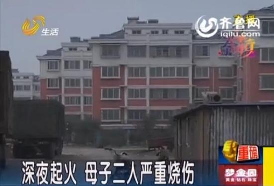 男子火中救母被烧重伤 图片来自网络