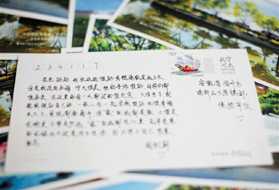 宁大近3千新生给父母写信 50多封因地址出错被