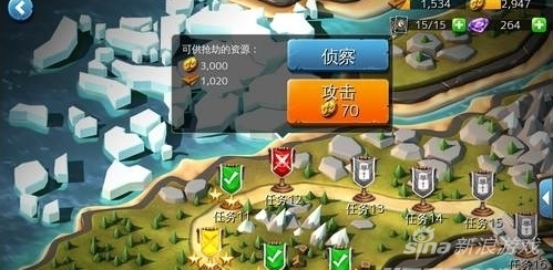 冰火