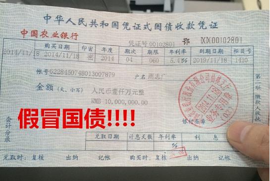 面值100元的债券,票面利率8%,10年期,若发行价