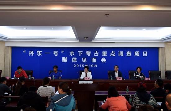 这是“丹东一号”水下考古重点调查项目媒体见面会现场(2015年10月8日摄)。 新华社记者潘昱龙摄