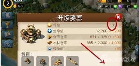 冰火围城