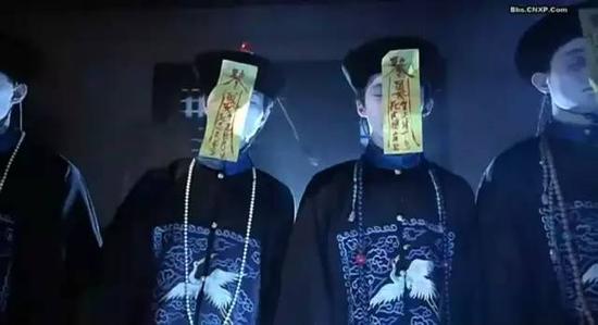 鬼屋—僵尸道长