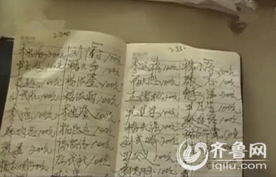 男子火中救母被烧重伤,好心人慷慨解囊