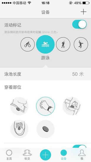 多种佩戴方法。