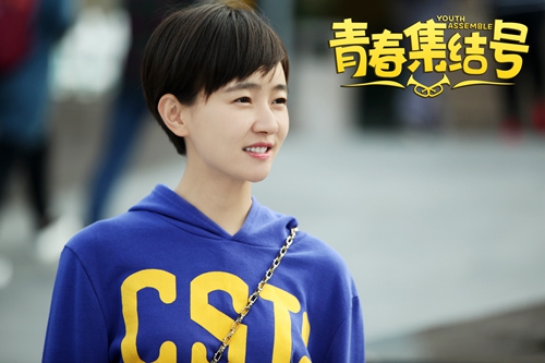 《青春集结号》焦俊艳素颜无痕上镜
