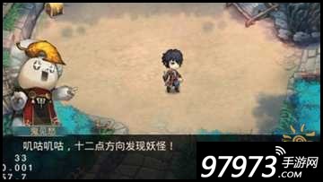 妖玉奇谭手游经脉系统玩法分析