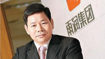 雨润集团债务缠身