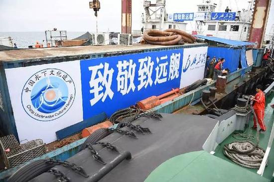 这是参与水下考古工作的海上工作平台(2015年9月30日摄)。 新华社记者潘昱龙摄