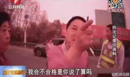 司机态度嚣张:我合不合格是你说了算?