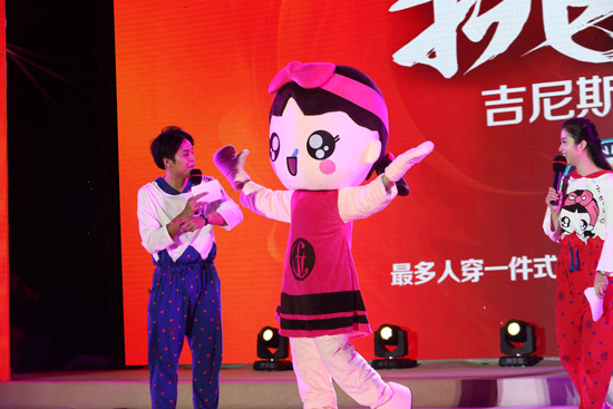 睡衣聚会现场