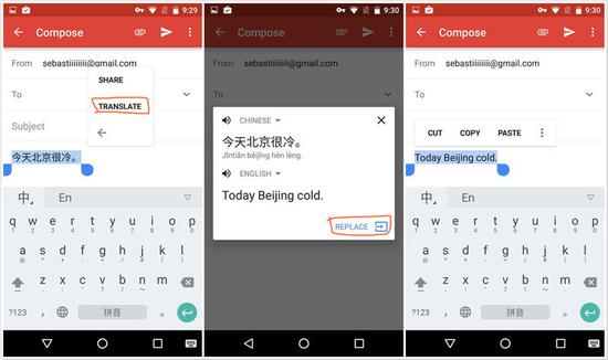 用Gmail展示应用内翻译功能