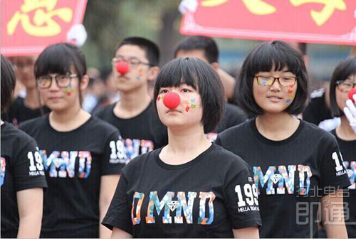 衡水一中运动会入场拼创意 小黄人海贼王齐上