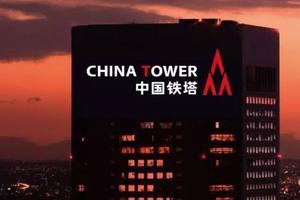 【国新控股将入股铁塔公司:股权占比6%】据. 