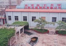 山西华星塑料有限公司